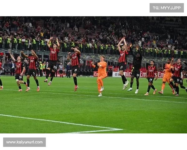 AC米兰1-0罗马,主场力克强敌