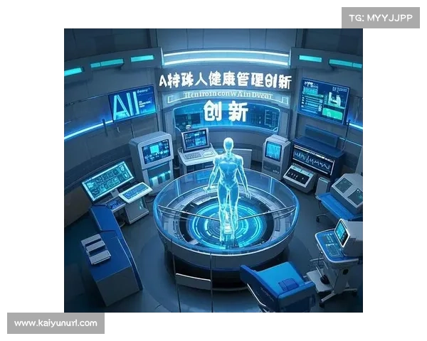 AI技术应用需重视伦理治理，确保服务于提升运动表现与促进健康的核心目标