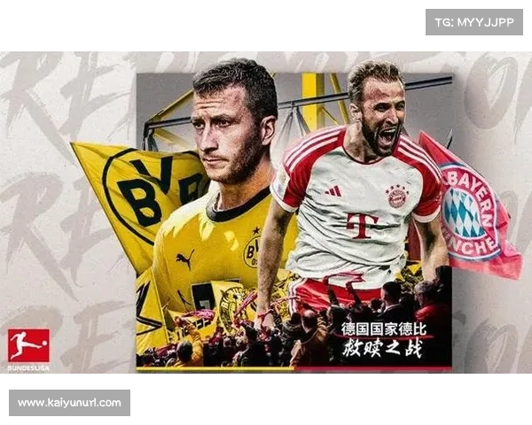 德甲拜仁对阵多特蒙德，国家德比或决定冠军归属