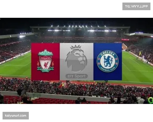 BT Sport宣布明年1月利物浦对阵切尔西比赛将进行英超首场4K超清直播